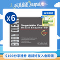 EVELINE 久司道夫 清暢酵素膠囊 專業級巴西酵素(30粒/盒) x 6入 EVELINE 久司道夫 清暢酵素膠囊 專業級巴西酵素(30粒/盒) x 6入