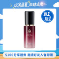 ASHIYA 美白無紋精華液30ml/瓶 ASHIYA 美白無紋精華液30ml/瓶