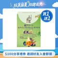 元氣の泉 極萃綠葉黃素晶亮升級PLUS膠囊 30粒/盒 元氣の泉 極萃綠葉黃素晶亮升級PLUS膠囊 30粒/盒