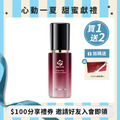 ASHIYA 美白無紋精華液30ml/瓶 ASHIYA 美白無紋精華液30ml/瓶