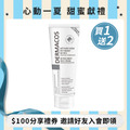 FARMONA 歐洲美白教母淡斑霜 50ml/盒 FARMONA 歐洲美白教母淡斑霜 50ml/盒