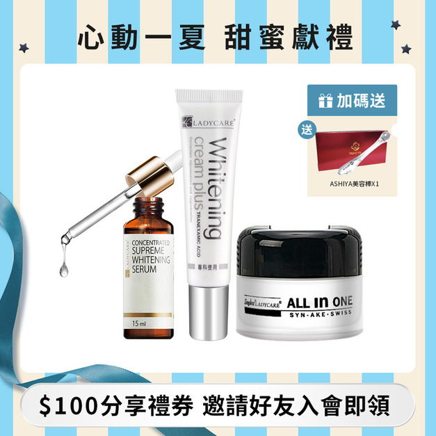 杏輝 蕾蒂凱薾保養體驗組(美白液+無瑕精華+AIO精質霜)共3入 杏輝 蕾蒂凱薾保養體驗組(美白液+無瑕精華+AIO精質霜)共3入
