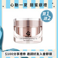 即期良品免運- ASHIYA 肌因能量超微修復凝膠30ml/瓶 即期良品免運- ASHIYA 肌因能量超微修復凝膠30ml/瓶