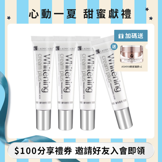 杏輝 蕾蒂凱薾無瑕精華15MLx4入 杏輝 蕾蒂凱薾無瑕精華15MLx4入