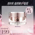 ASHIYA 肌因能量超微修復眼部凝膠15ml/瓶 ASHIYA 肌因能量超微修復眼部凝膠15ml/瓶