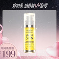 FARMONA 煥亮維C面霜 50ML/瓶 FARMONA 煥亮維C面霜 50ML/瓶