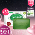 Medimix原廠正貨-印度帆船皂 125g&藏紅花皂-100gx 30入 Medimix原廠正貨-印度帆船皂 125g&藏紅花皂-100gx 30入