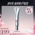 杏輝 益潤撫紋精華乳 15ml/支 杏輝 益潤撫紋精華乳 15ml/支