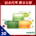 Medimix原廠正貨-印度帆船皂 125gx 30入 Medimix原廠正貨-印度帆船皂 125gx 30入