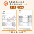 免熨燙多功能姓名貼_中英文款-2入_3 免熨燙多功能姓名貼_中英文款-2入_3