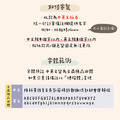 免熨燙多功能姓名貼_中英文款-2入_9 免熨燙多功能姓名貼_中英文款-2入_9