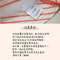 免熨燙多功能姓名貼_中英文款-2入_11 免熨燙多功能姓名貼_中英文款-2入_11