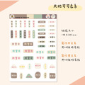 免熨燙多功能姓名貼_純字款-2入_2 免熨燙多功能姓名貼_純字款-2入_2
