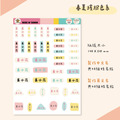 免熨燙多功能姓名貼_純字款-2入_1 免熨燙多功能姓名貼_純字款-2入_1