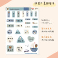 免熨燙多功能姓名貼_風格款-2入_1 免熨燙多功能姓名貼_風格款-2入_1