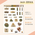 免熨燙多功能姓名貼_風格款-2入_4 免熨燙多功能姓名貼_風格款-2入_4