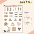 免熨燙多功能姓名貼_風格款-2入_5 免熨燙多功能姓名貼_風格款-2入_5