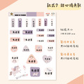 免熨燙多功能姓名貼_風格款-2入_7 免熨燙多功能姓名貼_風格款-2入_7