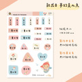 免熨燙多功能姓名貼_風格款-2入_9 免熨燙多功能姓名貼_風格款-2入_9