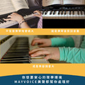 平台/直立式鋼琴吸音制震地墊 德國MAYVOICE_4 平台/直立式鋼琴吸音制震地墊 德國MAYVOICE_4