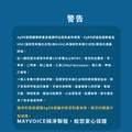 平台/直立式鋼琴吸音制震地墊 德國MAYVOICE_19 平台/直立式鋼琴吸音制震地墊 德國MAYVOICE_19