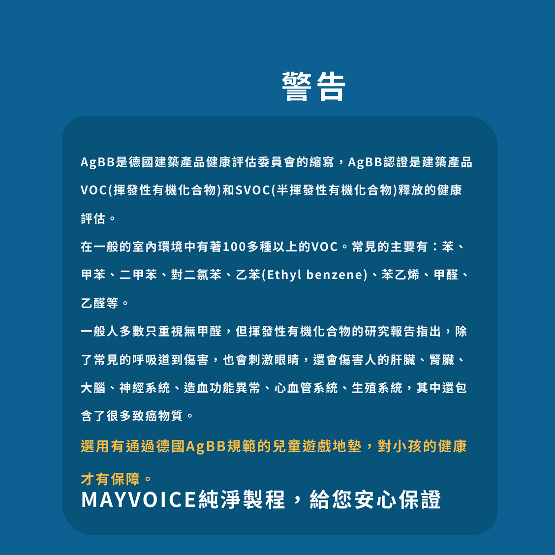 吸音制震地墊購買有什麼需要注意?