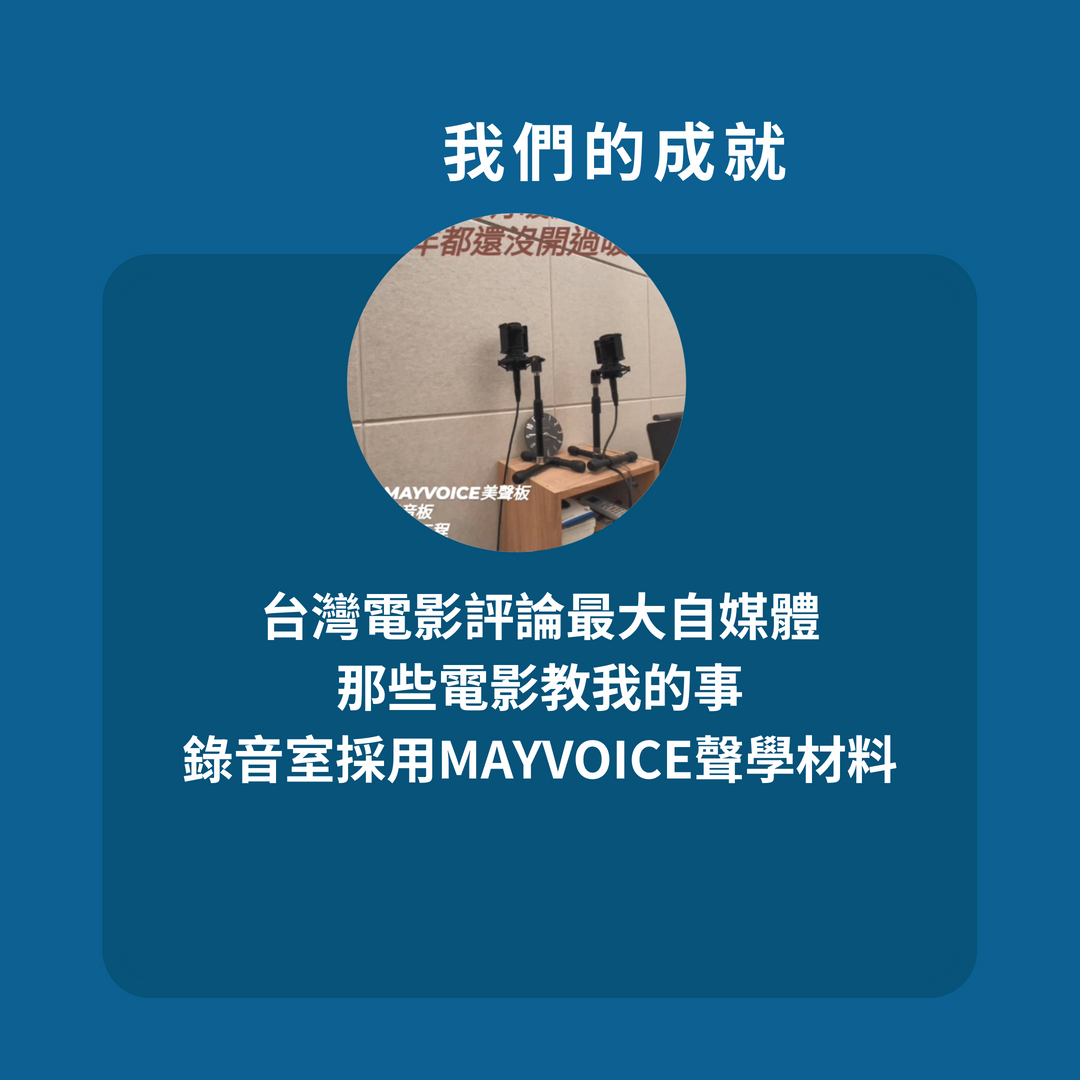 吸音板有推薦的品牌?