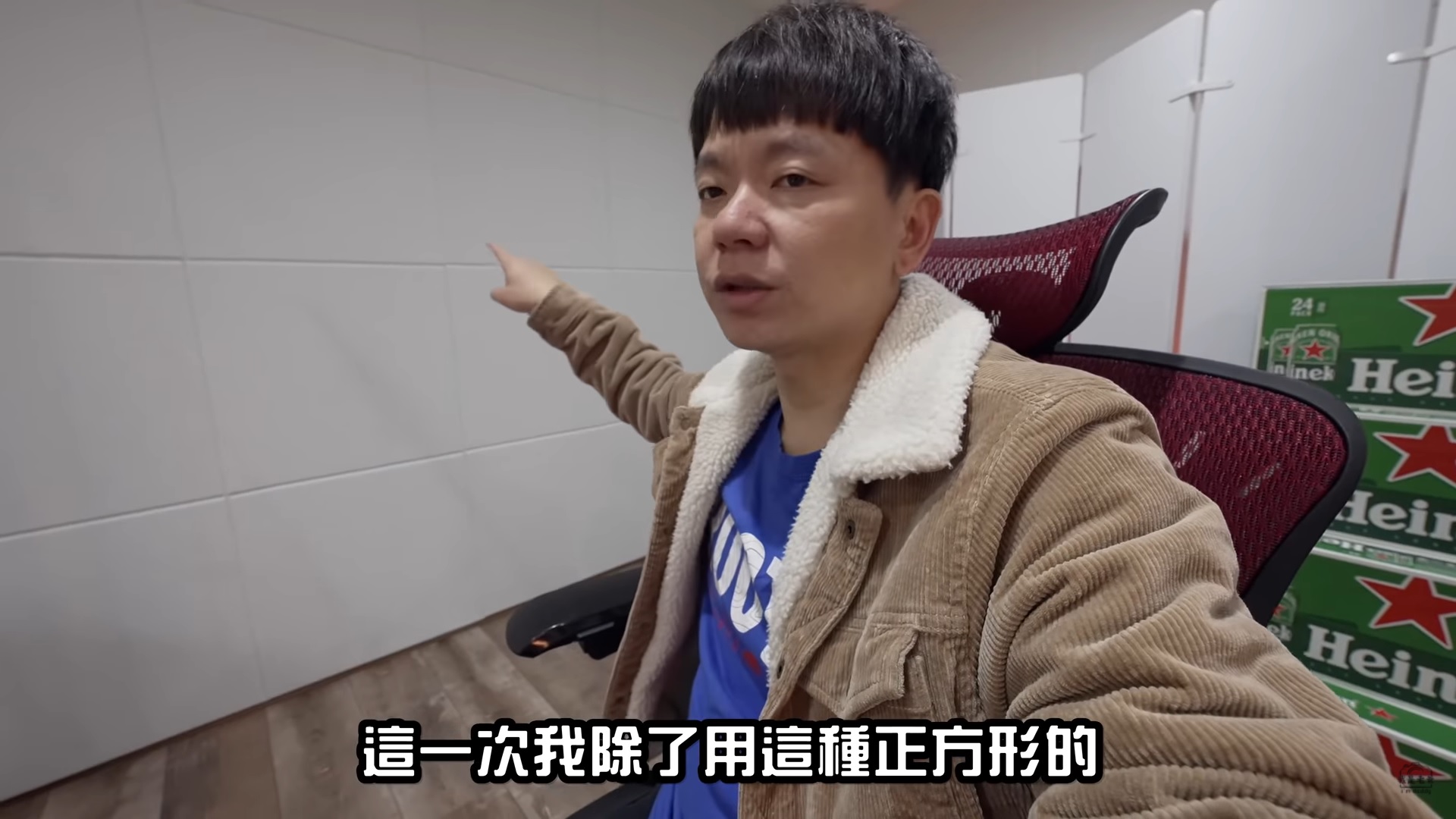 我是老爸吸音板隔音板