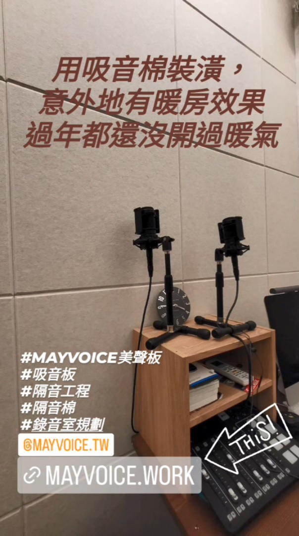 錄音室書房隔音規劃設計施工推薦