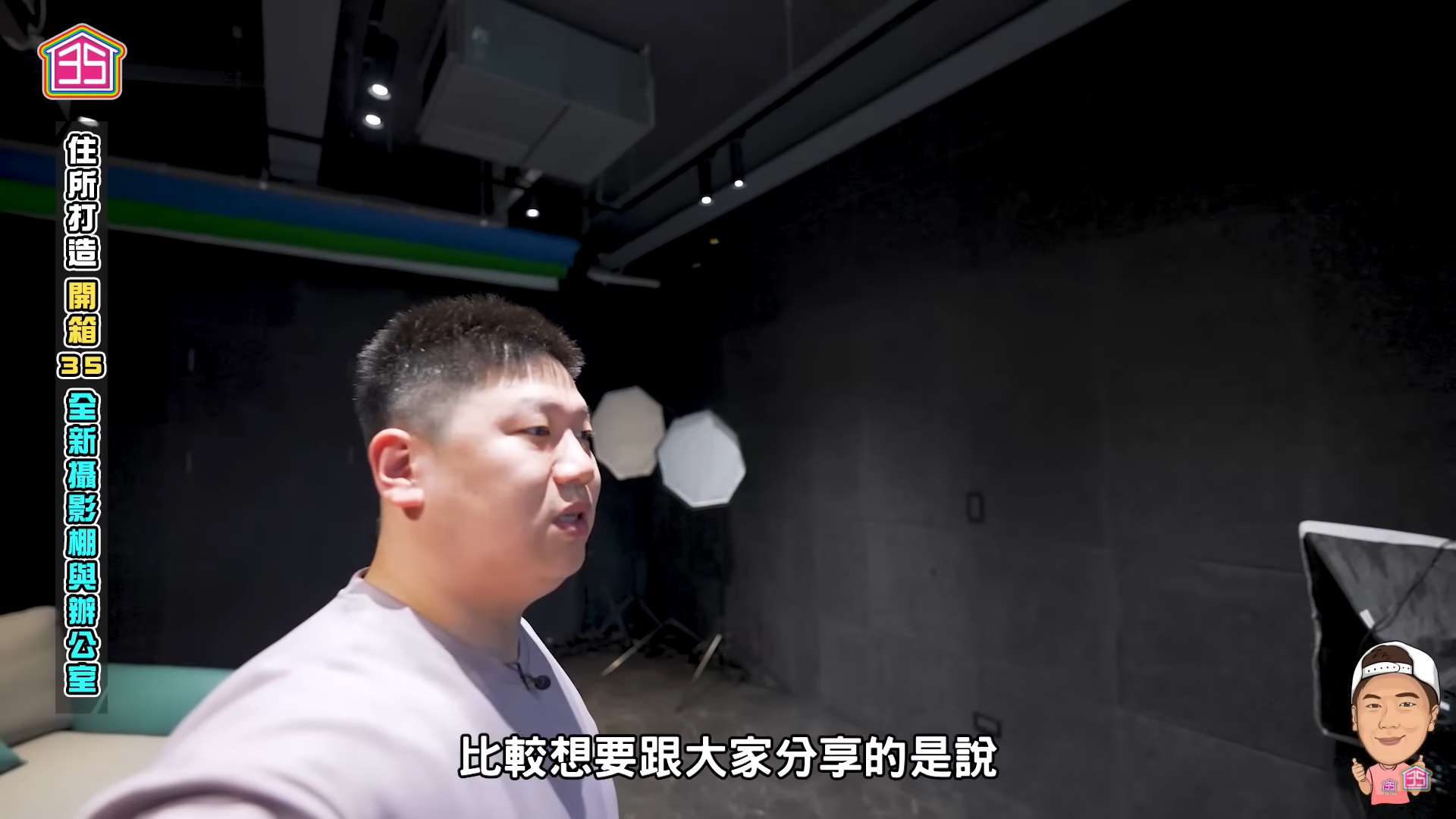 攝影棚隔音規劃設計施工推薦