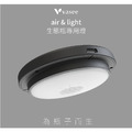【vasee air&light】智能風扇燈。生態瓶專用燈。迷你植物燈。超迷你岩桐專用,並適用微景觀、苔蘚、食蟲植物_1 【vasee air&light】智能風扇燈。生態瓶專用燈。迷你植物燈。超迷你岩桐專用,並適用微景觀、苔蘚、食蟲植物_1