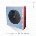 【vasee air&light⁺ 】智能風扇燈 植物專用 專為微景觀設計_2 【vasee air&light⁺ 】智能風扇燈 植物專用 專為微景觀設計_2