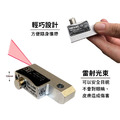 德國原裝 PROFI CAT 雷射鏈條調整器【銀色/無磁性】_4 德國原裝 PROFI CAT 雷射鏈條調整器【銀色/無磁性】_4
