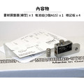 德國原裝 PROFI CAT 雷射鏈條調整器【銀色/無磁性】_2 德國原裝 PROFI CAT 雷射鏈條調整器【銀色/無磁性】_2