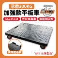 單圍邊平板車|承重200KG_1 單圍邊平板車|承重200KG_1