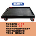 三圍邊平板車|承重200KG_2 三圍邊平板車|承重200KG_2