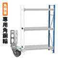 3吋角鋼輪 (1組4入)_4 3吋角鋼輪 (1組4入)_4