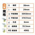 1.5吋PVC輪|方盤、3分牙_4 1.5吋PVC輪|方盤、3分牙_4