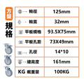 5吋TPR儀器輪|方盤、3分牙、4分牙_2 5吋TPR儀器輪|方盤、3分牙、4分牙_2