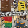 拼接平板車 大型|承重150KG|60x40cm_5 拼接平板車 大型|承重150KG|60x40cm_5