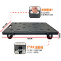 拼接平板車 超大型|承重100KG|65x45.7cm_3 拼接平板車 超大型|承重100KG|65x45.7cm_3