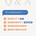 【腳輪選購指南】_1 【腳輪選購指南】_1