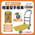 折疊小型手推車|黃|承重300KG_1 折疊小型手推車|黃|承重300KG_1