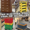 拼接平板車 超大型|承重100KG|65x45.7cm_5 拼接平板車 超大型|承重100KG|65x45.7cm_5