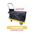 牛津布組、板套|手推車配件_9 牛津布組、板套|手推車配件_9