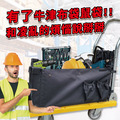 牛津布組、板套|手推車配件_5 牛津布組、板套|手推車配件_5