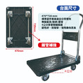 折疊強化手推車|黑|承重300KG_2 折疊強化手推車|黑|承重300KG_2