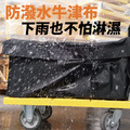 牛津布組、板套|手推車配件_4 牛津布組、板套|手推車配件_4