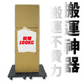 拼接平板車 超大型|承重100KG|65x45.7cm_6 拼接平板車 超大型|承重100KG|65x45.7cm_6