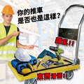牛津布組、板套|手推車配件_2 牛津布組、板套|手推車配件_2